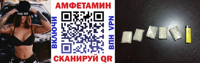гидра tor  Находка  Амфетамин 97% 