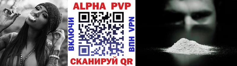 A-PVP СК  Находка 