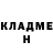 ГЕРОИН белый Goblin Aytist