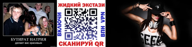 купить  цена  Находка  Бутират 1.4BDO 