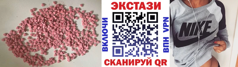 Ecstasy mix Находка