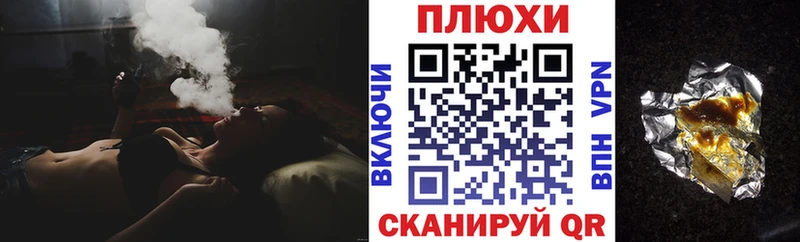 цены   Находка  ГАШ Ice-O-Lator 