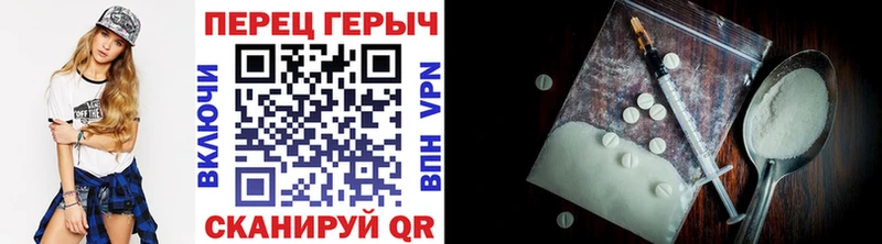 ГЕРОИН герыч  Находка 