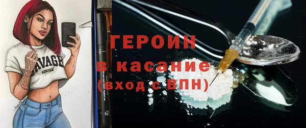 мефедрон Елабуга