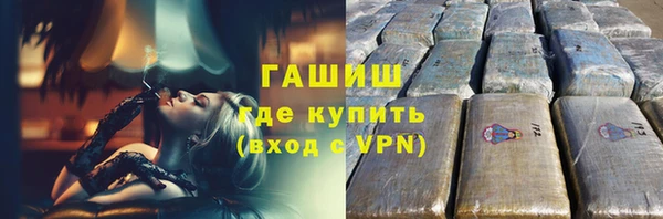 мефедрон Елабуга
