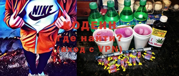 мефедрон Елабуга