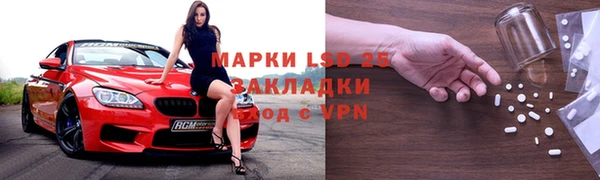 мефедрон Елабуга