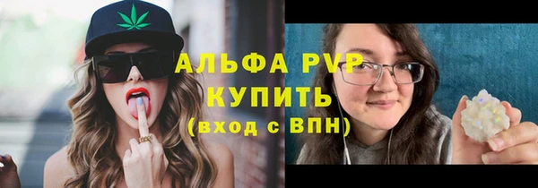 мефедрон Елабуга