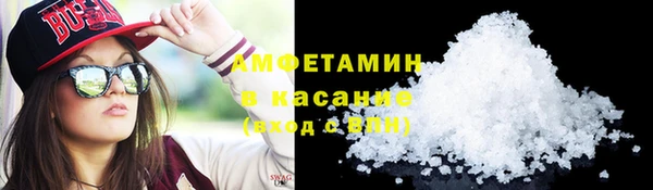 мефедрон Елабуга