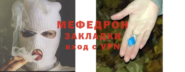прущие грибы Елизово