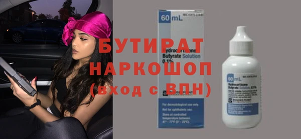 прущие грибы Елизово