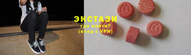 мефедрон Елабуга