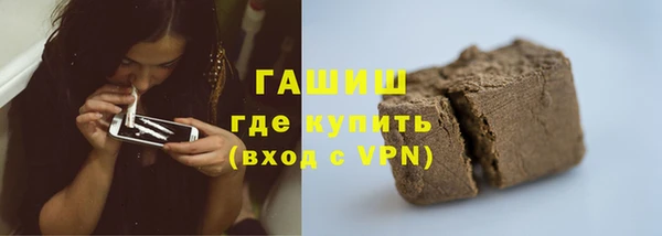 мефедрон Елабуга