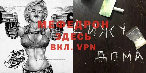 прущие грибы Елизово