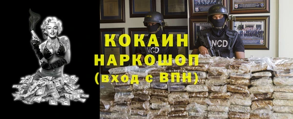 мефедрон Елабуга