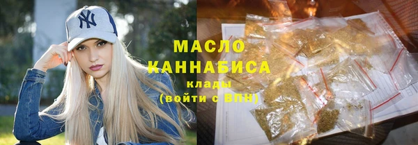 мефедрон Елабуга