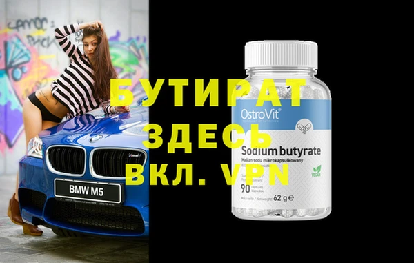 мефедрон Елабуга