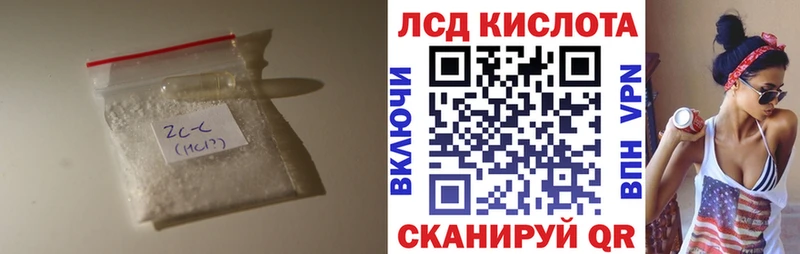 omg ссылка  Находка  Лсд 25 экстази кислота  наркота 