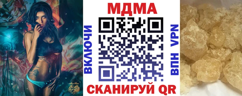 цены наркотик  Находка  MDMA VHQ 