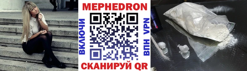 Мефедрон 4 MMC  цены наркотик  мега tor  Находка 