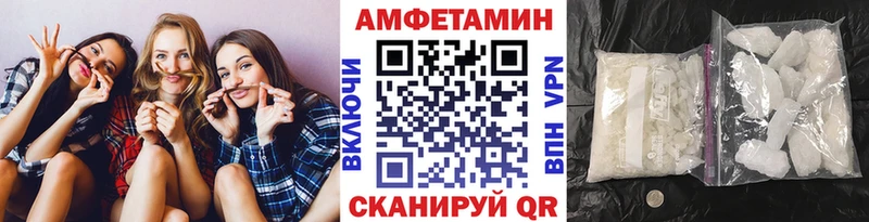 Метамфетамин витя  Находка 