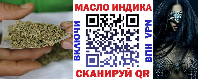 ТГК жижа  Находка 